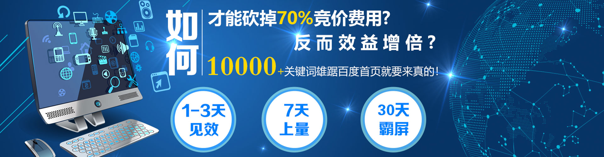 资源百度竞价赚钱